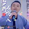 云上人头像