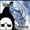 梦芬动漫头像
