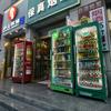 保真烟酒官方号头像