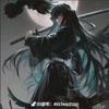 霞住时透无一郎头像