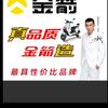 邵阳胡先生头像