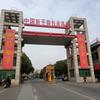江西吉安市新干县昆仑奴皮具店头像