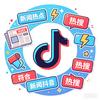 真相透视眼头像