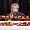 平心而论头像