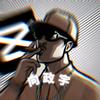向政宇头像