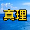 平安康泰头像