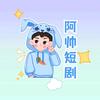 民以食为天  爱追剧头像