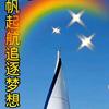 琼州哥头像
