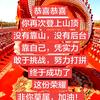 韦任珍头像