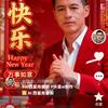 中国龙头像