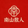 南山散人金石艺术收藏头像