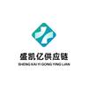 盛凯亿酒类专营店头像