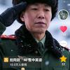 小白杨，公园巡逻岗幸福人生头像