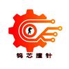 钨芯撞针头像