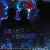 星辰科技无人机表演（主页☎️）头像