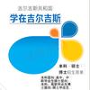 A景仁信息咨询头像