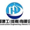 九局建工(总部)头像