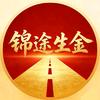 锦途生金头像