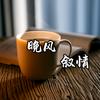 晚风㍰头像