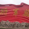 兴国记忆头像