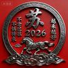 阳阳（越来越好）头像