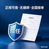 全国交险棘手代办｜黄金回收头像