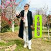 幸福林带头像