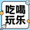 邢  恁也行头像