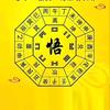 字言字语头像