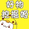 志梅的快乐日常头像