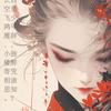 江雪芹头像