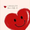 王开心头像