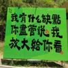 于你同行。头像