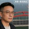 真歌南充探店头像