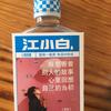 曲终人散！头像