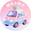 自驾车风云录头像