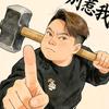 广告招牌装饰装修小王头像