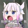 留纱睡不饱头像