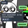 😁🍔🍟🥤⚔️头像