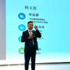 金木集团杨玉雷头像