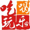 团团惠购头像
