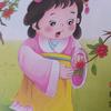 开心奶头像