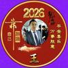 港航人家头像
