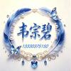 秋风碧雨头像