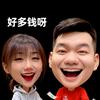 罗小欠头像