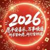 平乡县现利电动自行车销售部头像
