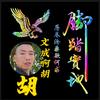 流光岁月头像