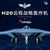 @军武速传头像