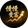 财经小译头像