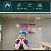 王菜菜头像